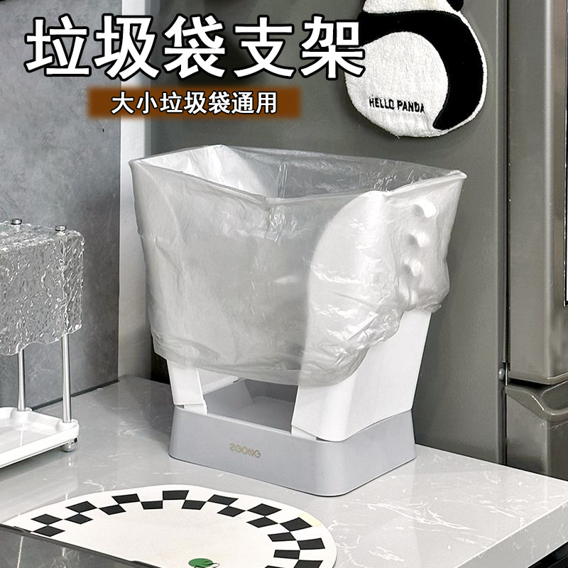 垃圾袋支架厨房垃圾桶家用无盖式可调节客厅窄缝垃圾篓桌面收纳桶