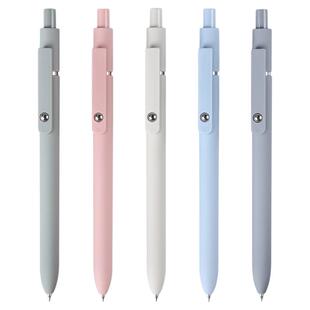 赞仕文具领航按动中性笔高颜值复古莫兰迪色0.5mm笔芯CS头速干顺滑圆珠笔学生作业专用刷题笔办公签字水性笔