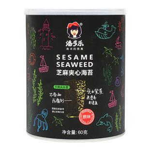 商超正品潘多乐芝麻夹心海苔儿童海苔儿童孕妇零食日期新老店三年