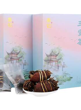 葵记陈皮三宝茶福鼎老白茶白牡丹