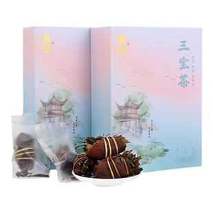 葵记陈皮三宝茶福鼎5年老白茶白牡丹送礼盒装新会特产送礼三宝扎