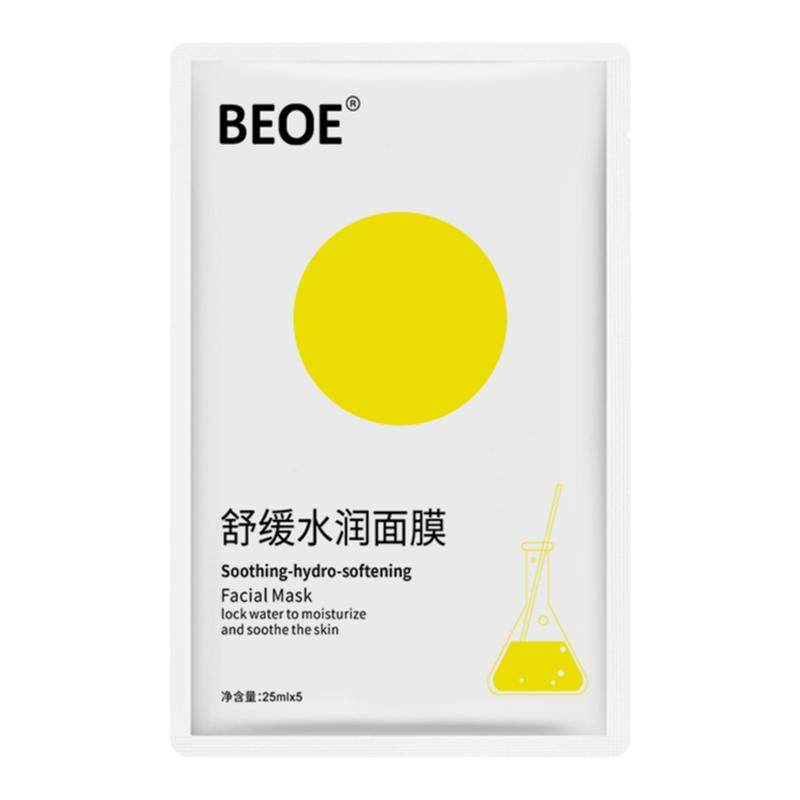 祛痘凝胶闭口粉刺BEOE