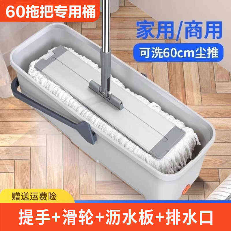 拖把桶长方形家用70cm单桶拖布桶大号塑料桶水桶洗拖把拖地桶排水