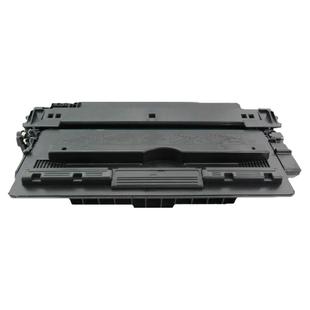 徽威适用易加粉Q7516A硒鼓hp5200 hp16a 5200LX墨盒HP5200L打印机