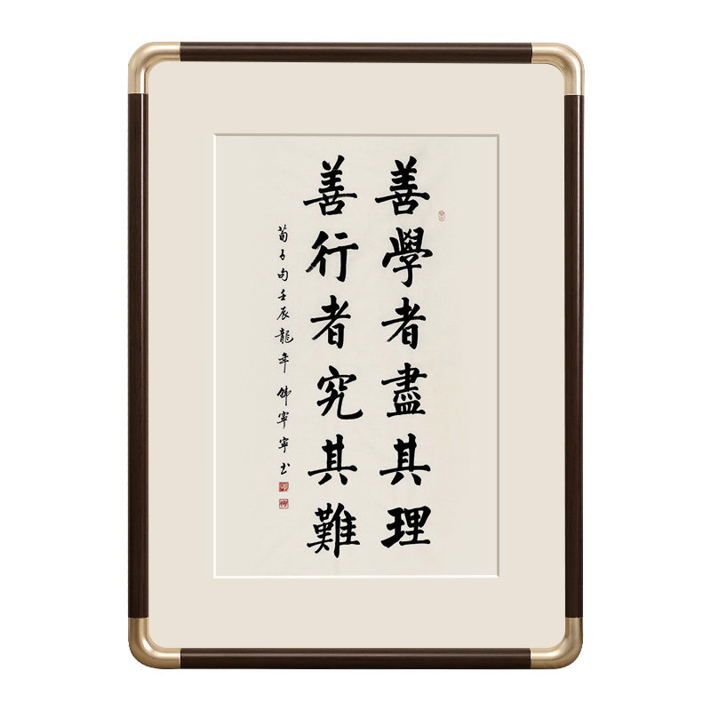 圆角胡桃木色相框挂墙画框定制空框装裱素描书法作品8k字画框架A4