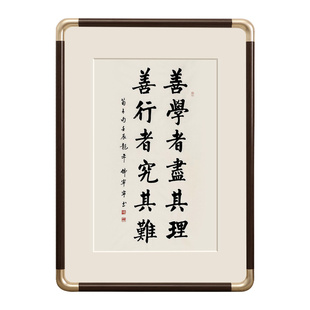 圆角胡桃木色相框挂墙画框定制空框装裱素描书法作品8k字画框架A4