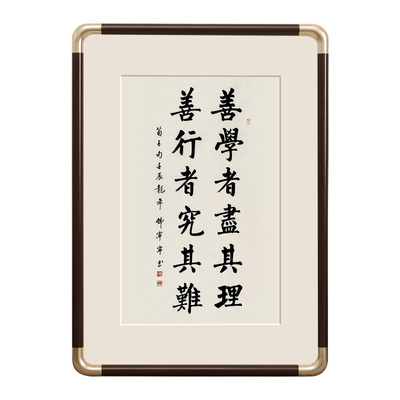 圆角久居阁高级感画框