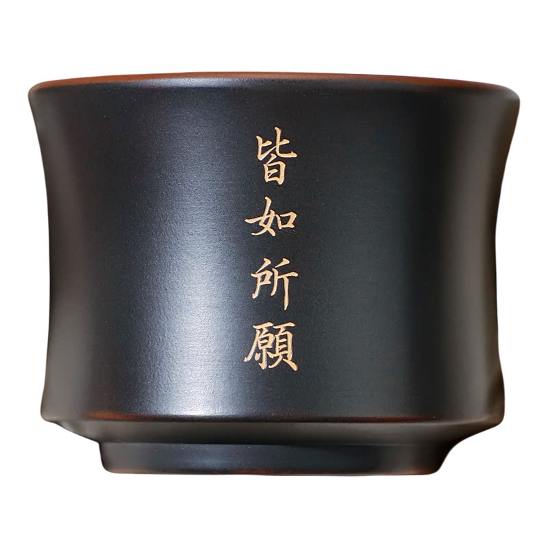钦州坭兴陶手工定制刻字品茗杯