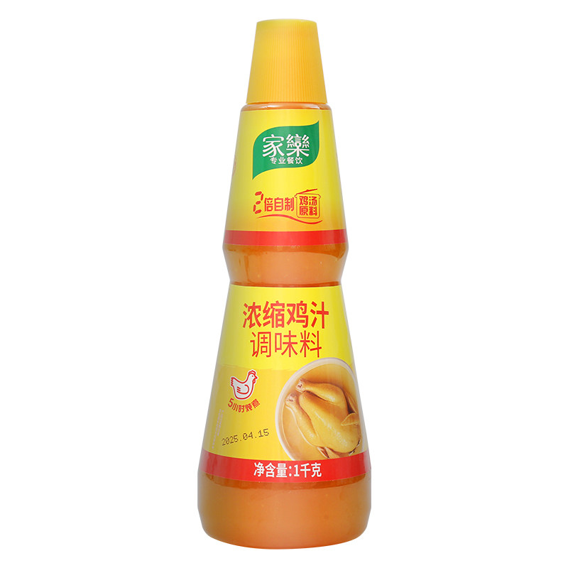 浓缩鸡汁商用调味料高汤炖汤鸡精替代味精炒菜煲汤底餐饮烹饪家用