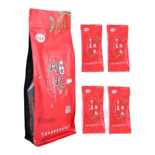 正宗宁夏枸杞独立小包装新货中宁头茬免洗袋装泡茶特优级红枸杞子