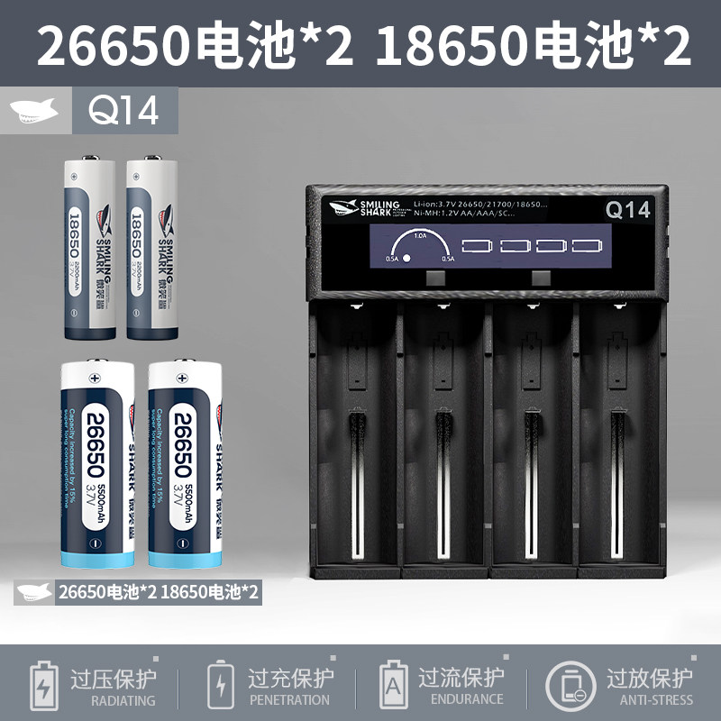 电能闪智筒器3.7v充电通充多功充2a用电手4.2v26650锂快18650能池怎么样,好用不?