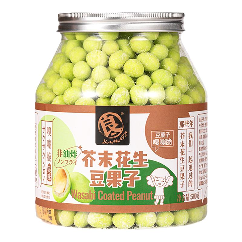 良一芥末味鱼皮花生500g/罐