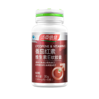 汤臣倍健番茄红素蕃茄男性60粒