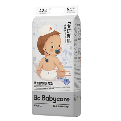 babycare专研臀肌纸尿裤/拉拉裤