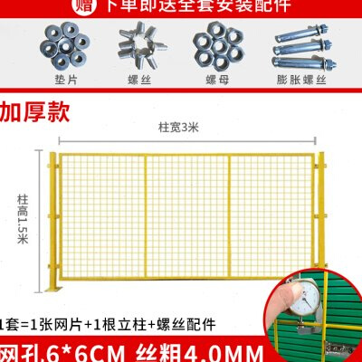 仓库车间隔离网护栏网防护网工厂设备隔断户外公路铁丝围栏网栅栏