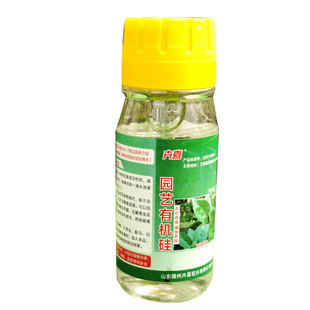 卉喜进口农用有机硅助剂高渗透杀螨杀虫剂叶面肥红蜘蛛介壳虫增效