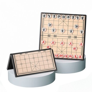 中国象棋磁性带棋盘儿童小学生专用大号棋子五子棋便携式可折叠