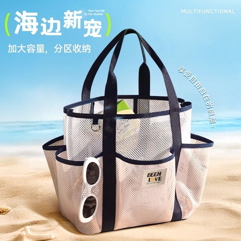 游泳包大容量洗澡洗浴收纳袋子旅行洗漱包运动瑜伽沙滩手提网格包