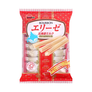 日本进口零食Bourbon波路梦奶油味饼干蛋卷薄脆点心小吃休闲零食