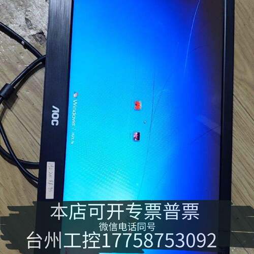 原装正品AOC冠捷显示器，型号15.6LM00006.额定电源5V-现货议价