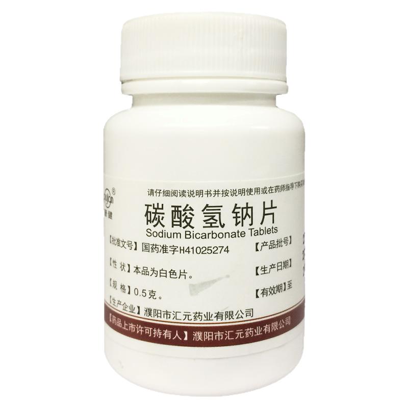 普健 碳酸氢钠片 0.5g*100片/瓶