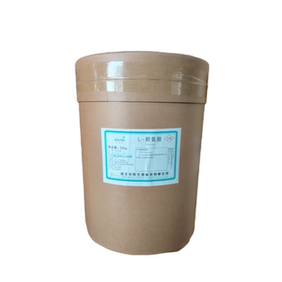 佳斯特L-赖氨酸25kg散装食品级高纯度原厂正品99%含量现货