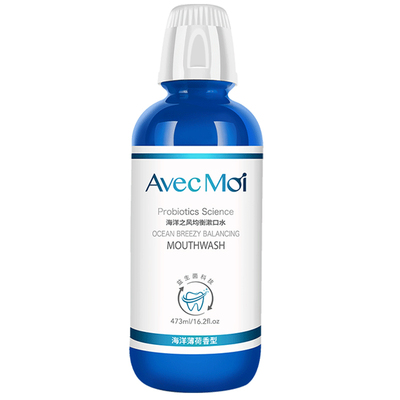 海洋薄荷清洁漱口水avecmoi口气