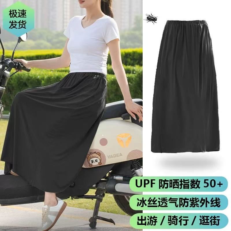 防晒裙一片式2025新款女半身裙电动车夏季遮阳腿部下半身骑车裙子