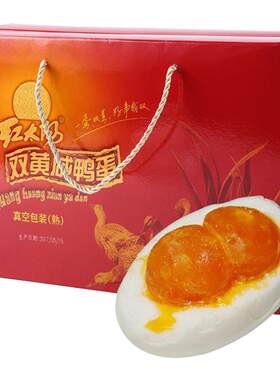 红太阳高邮大蛋双黄流油咸鸭