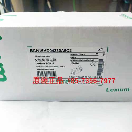 议价BCH16HD04330A5C2/BCH16HD04330A5C2施耐德伺服BCH伺服电机正