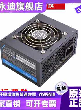 议价鑫谷SG-M450B SFX小电源 额定350w 双6p2pin显卡供电 一体机I