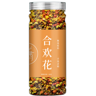 合欢花干花中草药干合欢花官方正品非树皮南蛇藤果泡水搭玫瑰花茶