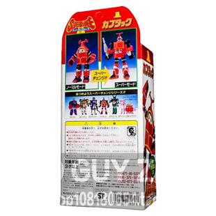 超稀有!!全新未拆!!日版万代 正品正版 绝版 铁甲小宝 卡布达