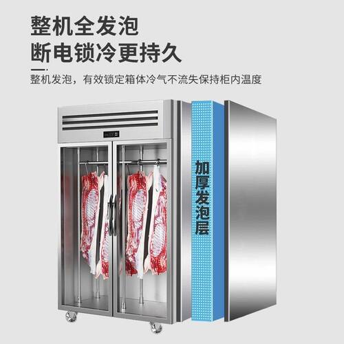 挂肉柜商用大容量冷冻冷藏保鲜冷柜挂牛羊肉立式冰柜吊肉柜展示柜