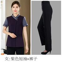 Aui вышитый полукруглый фиолетовый короткий шорт.