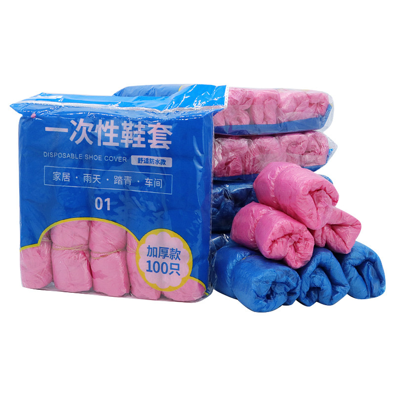 一次性鞋套室内加厚特厚款塑料防水雨天机房脚套防尘家用环保无味