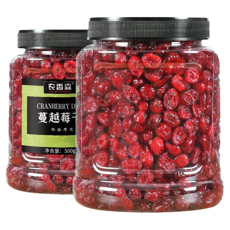 烘焙专用新鲜罐装雪花酥蔓越莓干