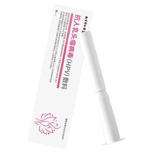 抗hpv生物敷料蛋白hpv病毒凝胶干扰素18hpv检测自检hpv凝胶16