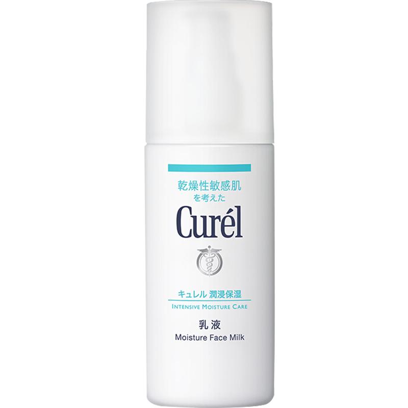 Curel/珂润高保湿柔和乳液补水保湿滋润水乳敏感肌男女可用120ml