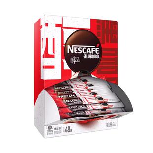 雀巢黑咖啡醇品速溶美式纯黑咖粉无糖0脂提神减燃正品官方正品店