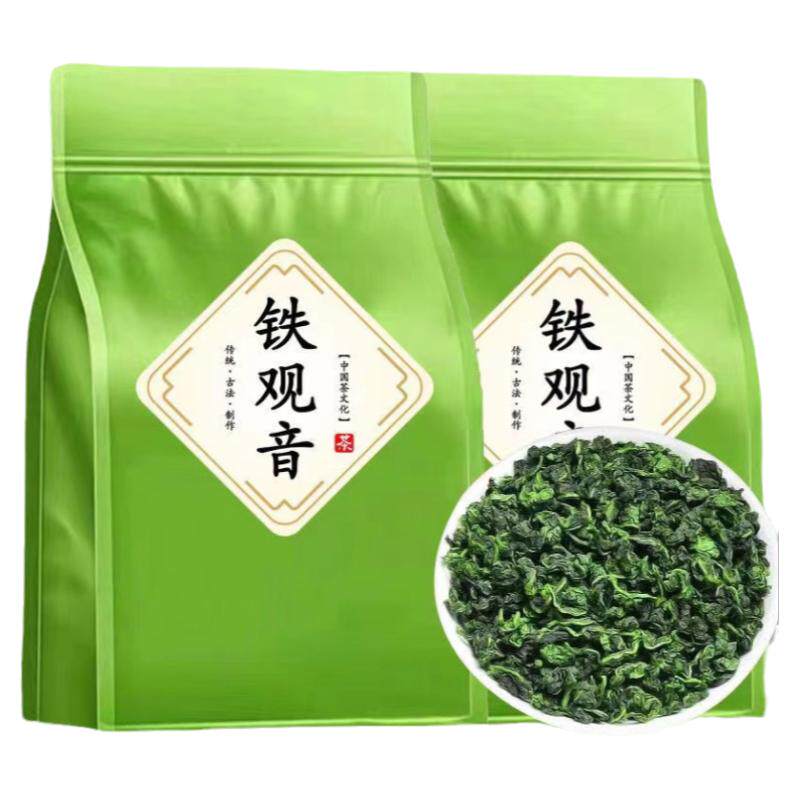 清香型铁观音安溪特产特级茶叶2铁观音