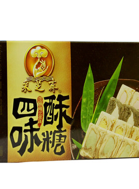 苏州土特产采芝斋四味花生酥糖