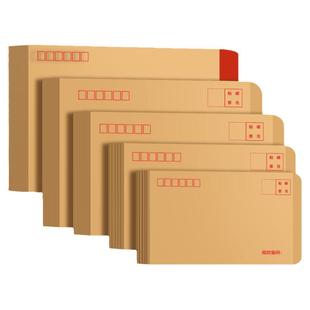 100个加厚黄色牛皮纸信封信纸空白大小号工资袋增值税专用发票袋复古邮局可邮寄标准袋子批发可订做定制logo