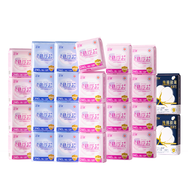 舒莱旗舰店消毒级卫生巾套装