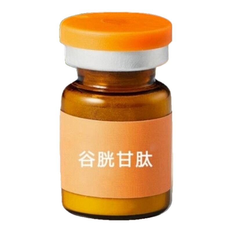 谷胱甘肽VC原粉搭配玻尿酸原液