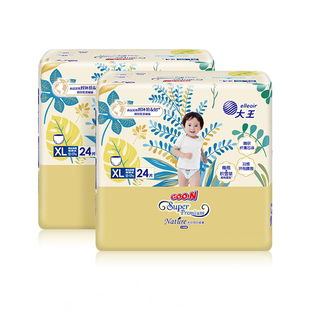 【百补】大王光羽升级款致本之源纸尿裤 单双包尺码任选 干爽透气