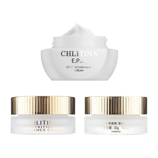 克丽缇娜套装正品-蛋白霜+怡肌霜+EPO深层保养面霜三合一霜2027