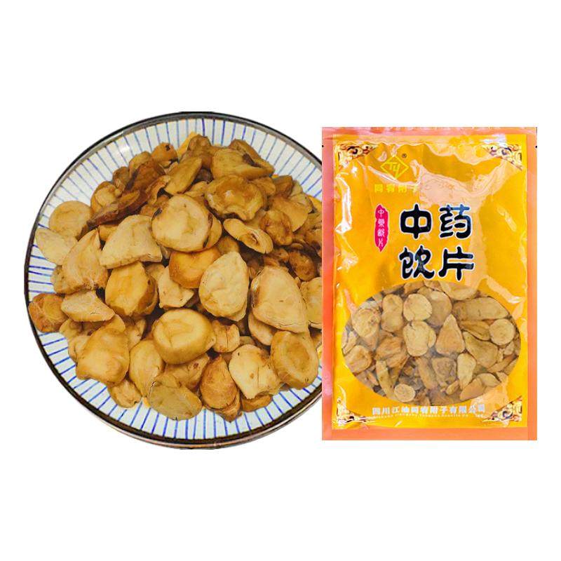 四川江油炮附片中药材炙炒附片附子青盐炮附刷牙粉中药饮片黑顺片