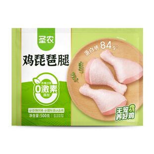 圣农鸡琵琶腿500g*4袋新鲜冷冻鸡腿肉半成品烧烤食材鸡肉去骨冰鲜