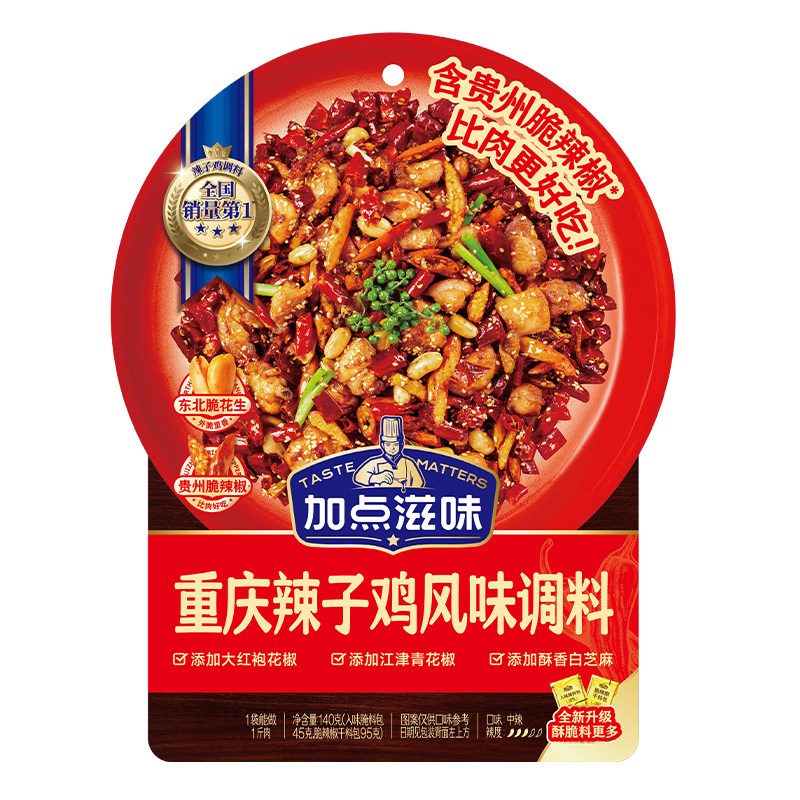 加点滋味辣子鸡风味调料140g